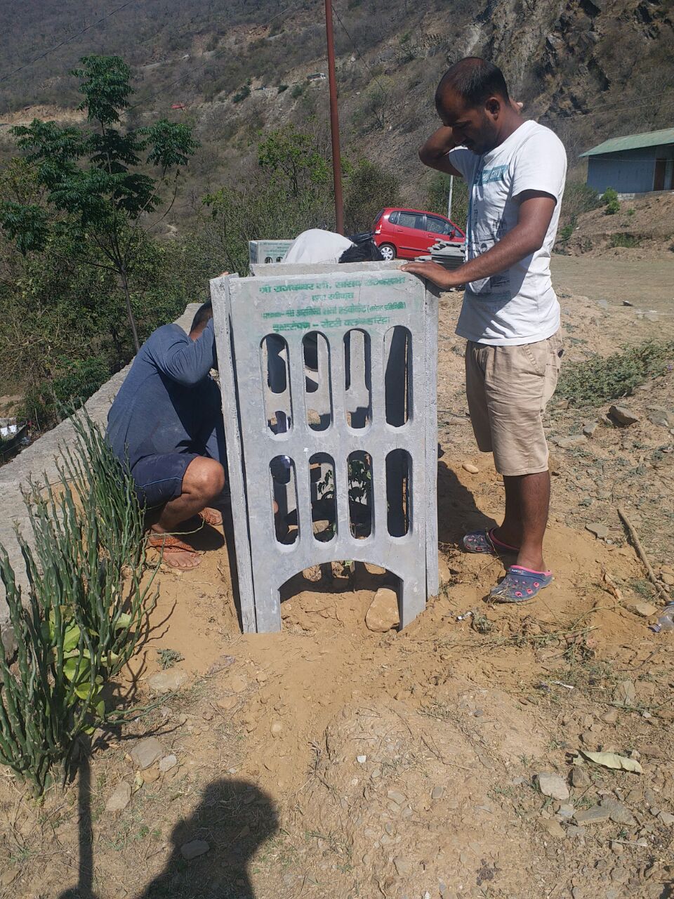  FIXING OF TREE GUARDS TO PROTECT THE YOUNG TREES 