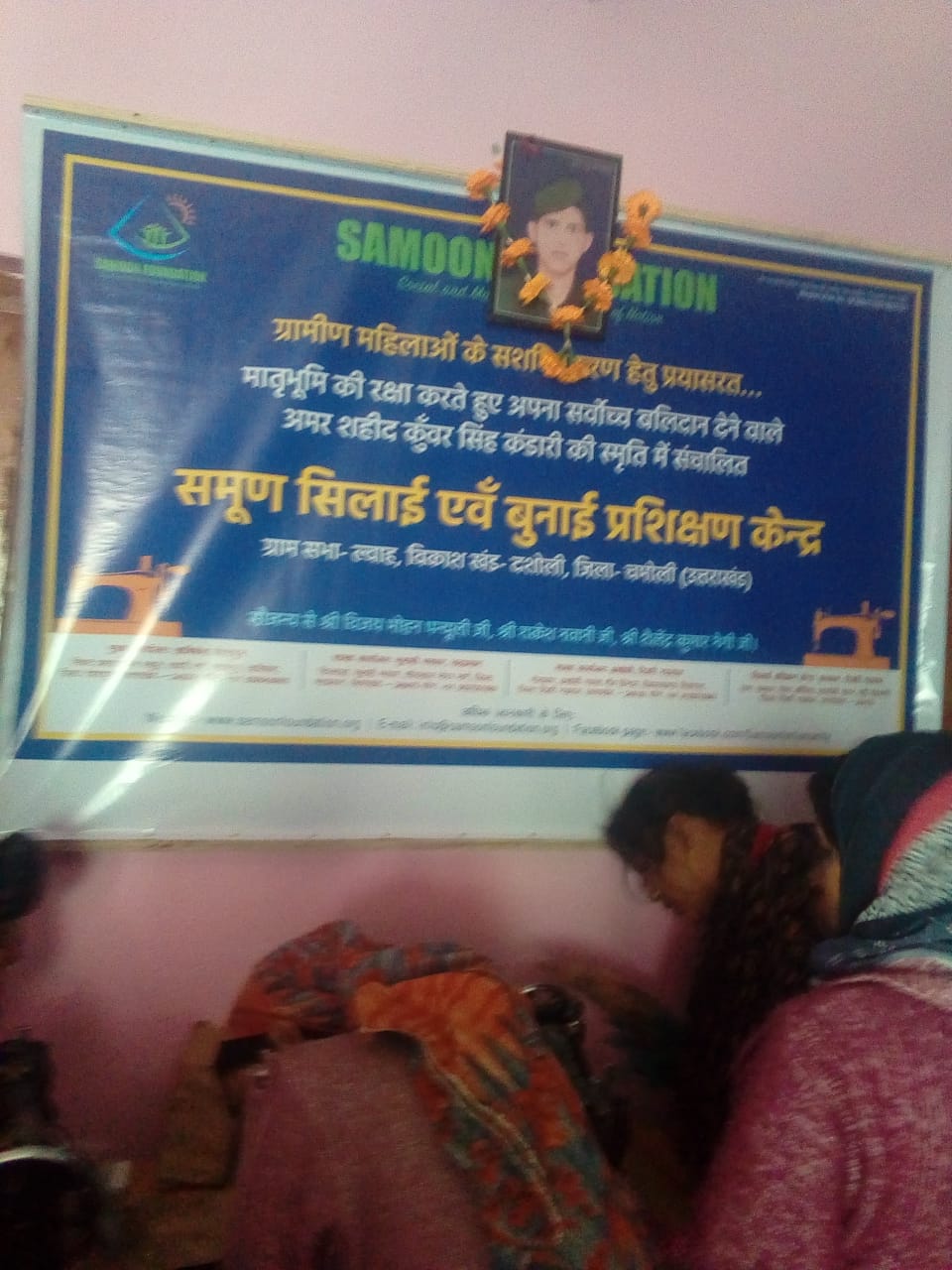 New Sewing Training Center Inauguration At Chamoli Garhwal